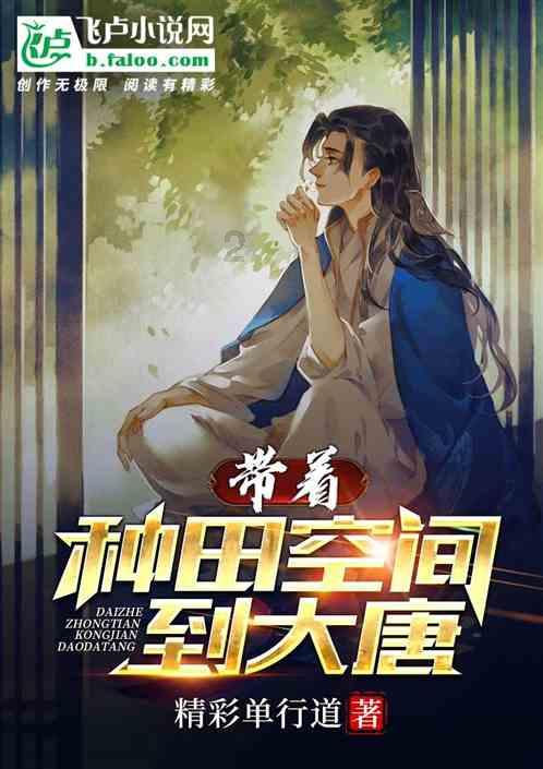为摸清过冬鹰类数量和绘制“鹰类地图”,匈牙利启动“数鹰”